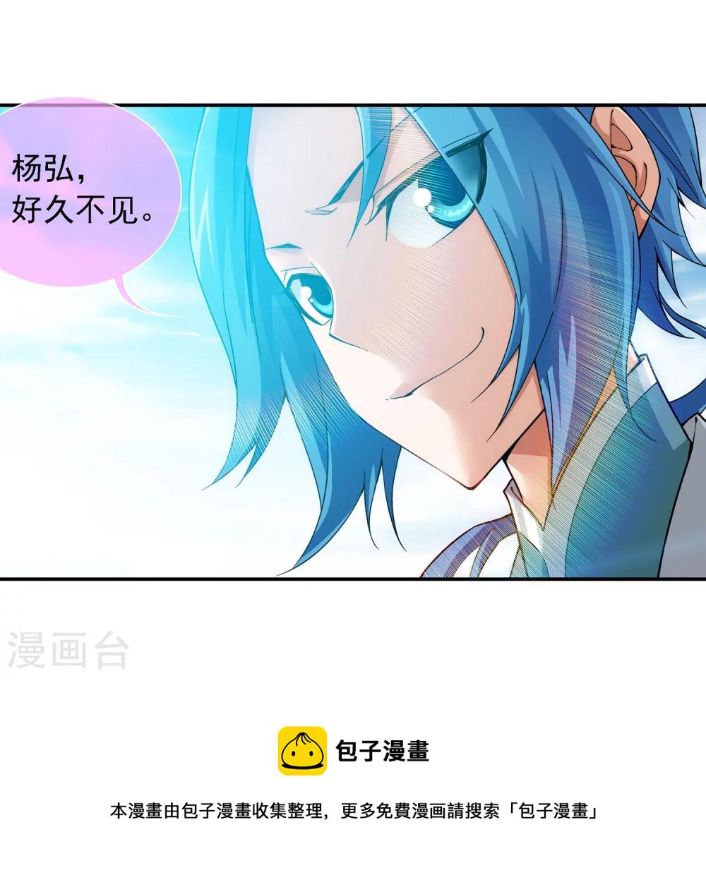 第186话 最优新生10