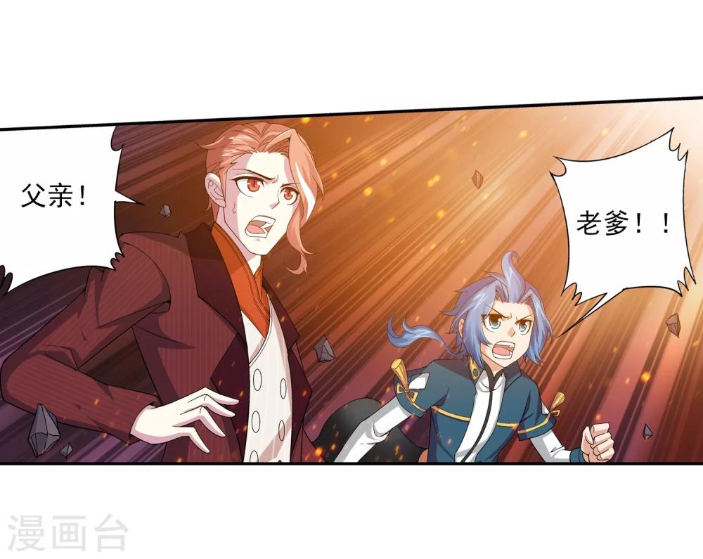 第78话 全面开战12
