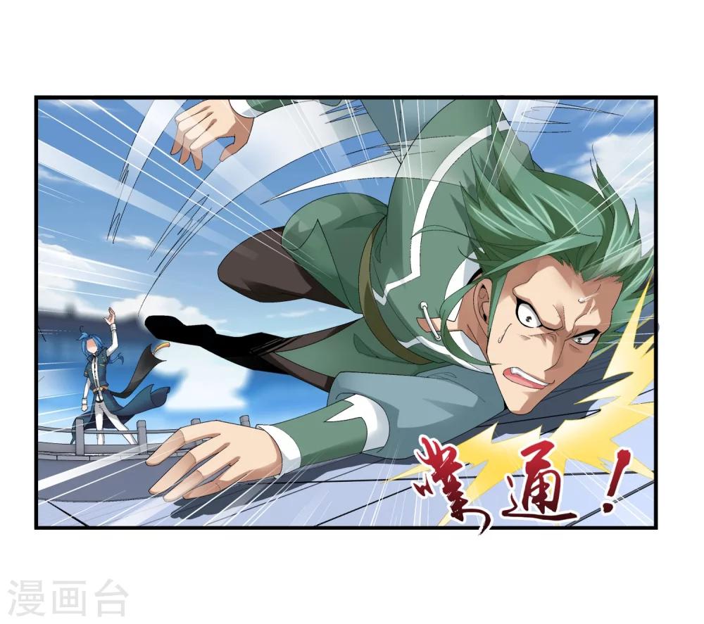 第102话 不幸的抽签29