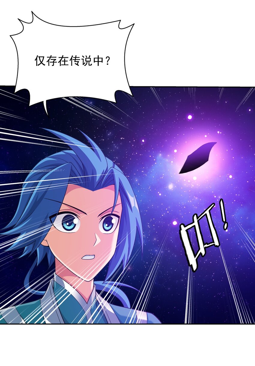 582 晋级至尊7