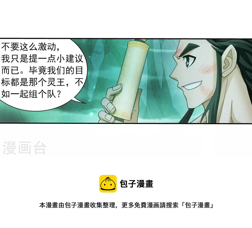 第343话 对不起，打扰了，我认输31