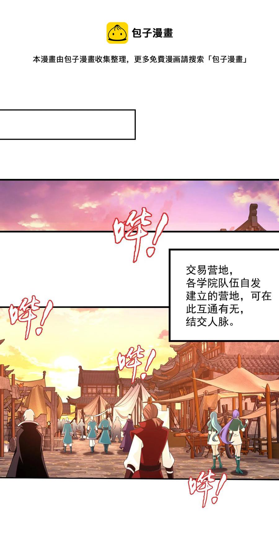 503 合作愉快27