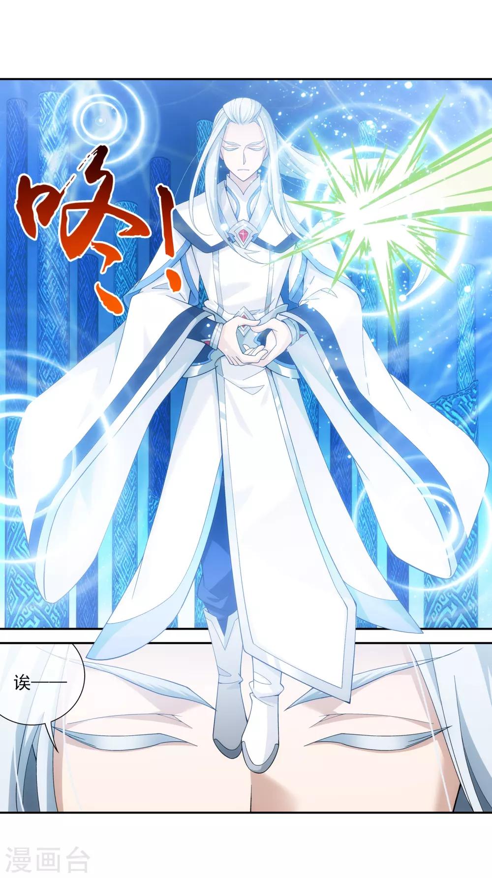 第290话 大人物？11
