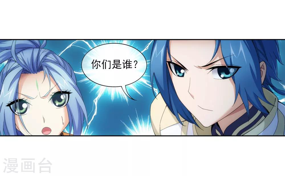 第265话 四名融天境後期10
