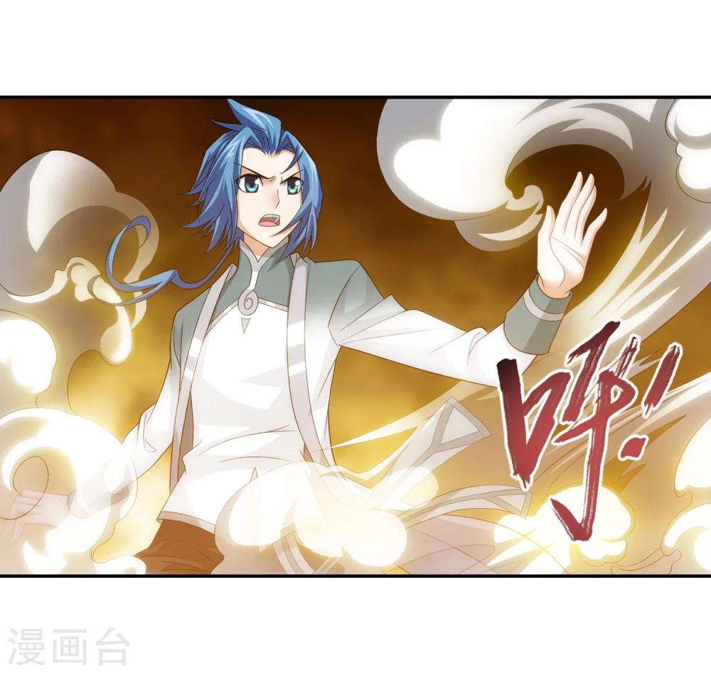 第195话 中计了？！13