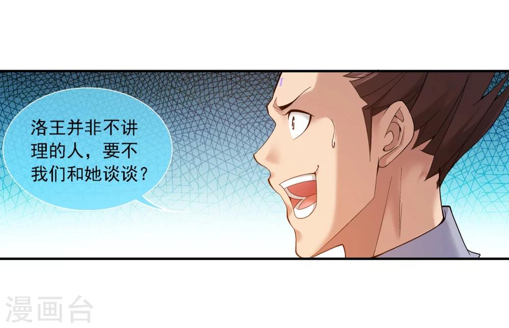 第175话 重聚9