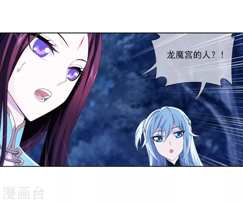 第268话 带有纹身的袭击者12