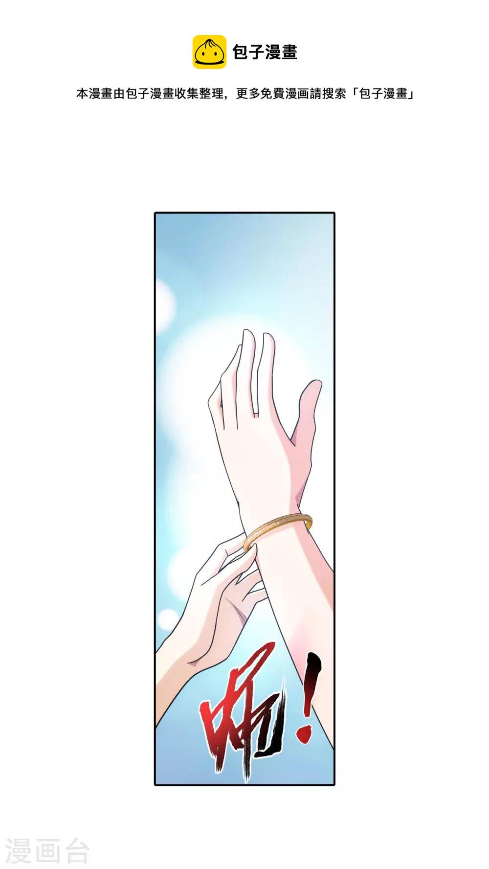 第375话 你最重要6