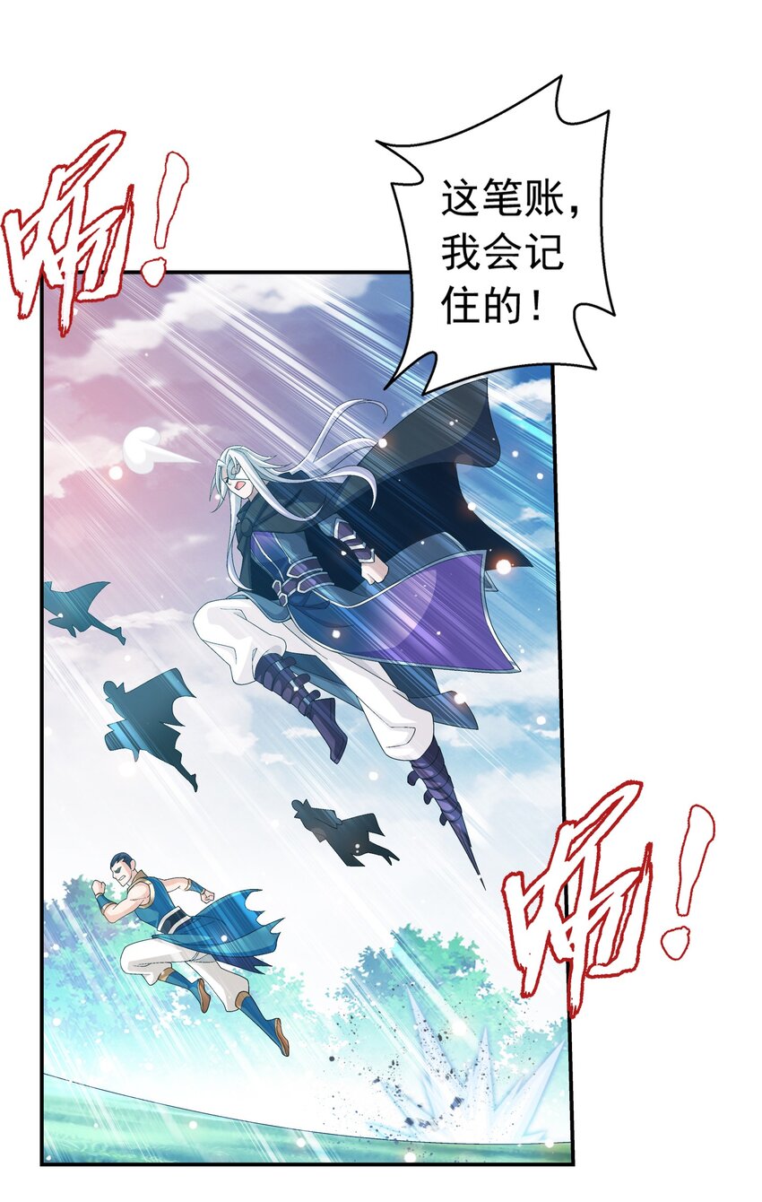 519 至尊灵液21