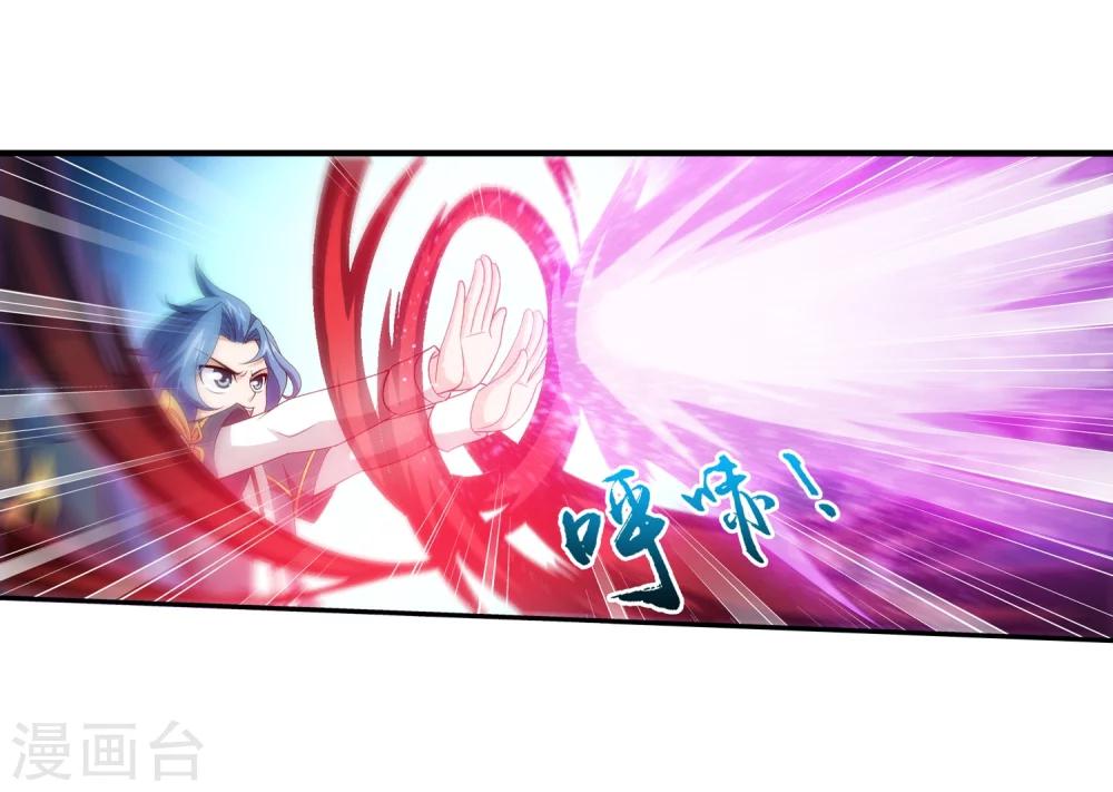 第76话 智斗三灵兽8