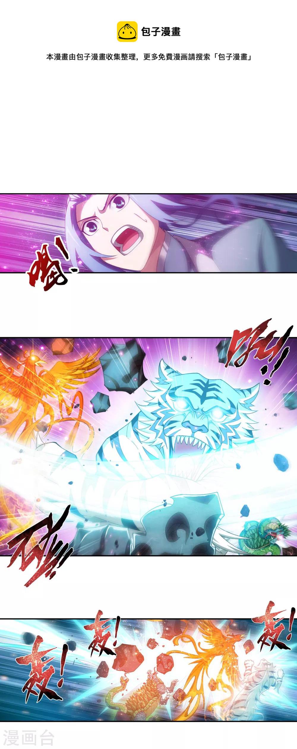 第401话 突破在即7