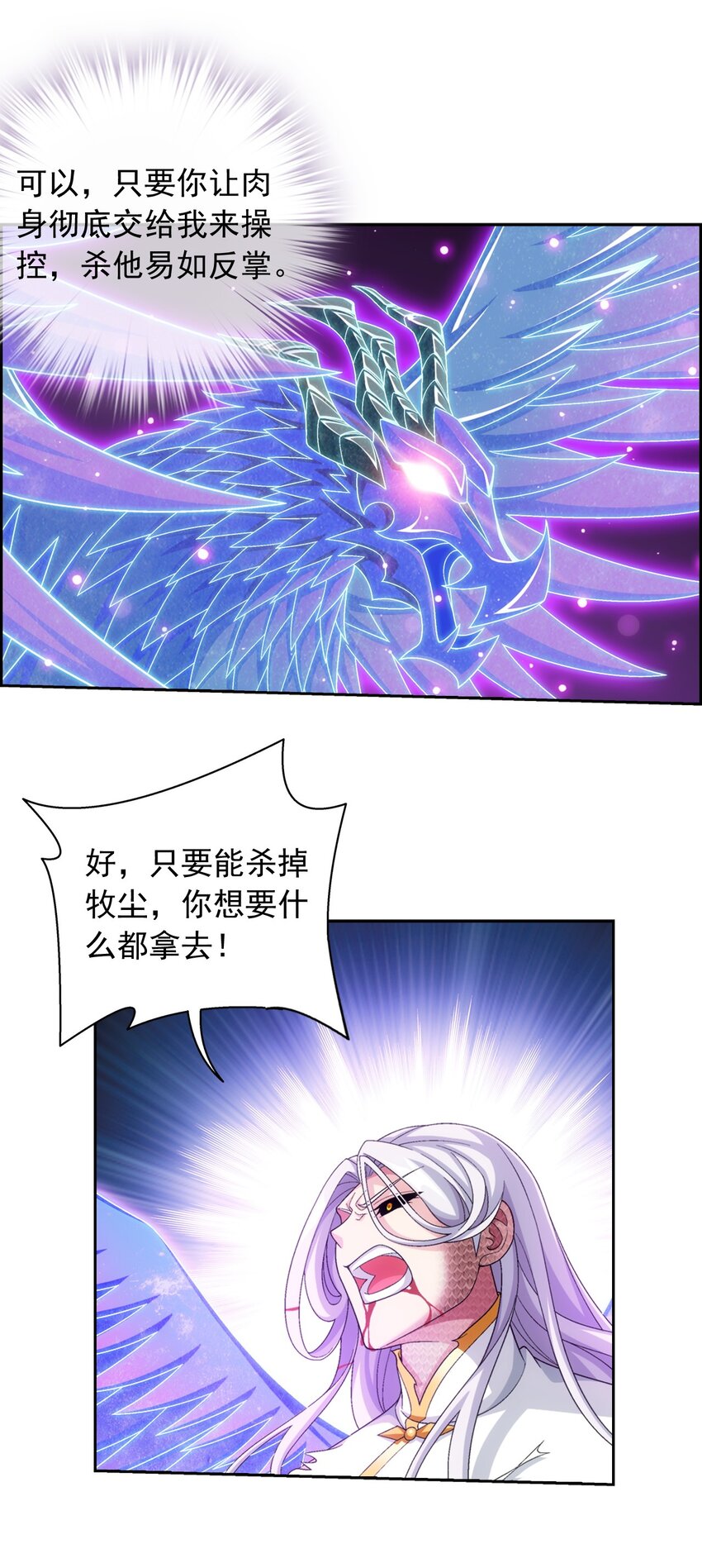 574 最後的底牌29