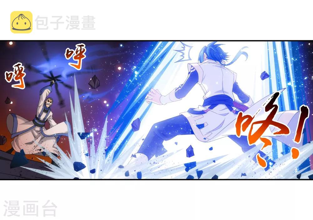 第277话 奉陪到底6