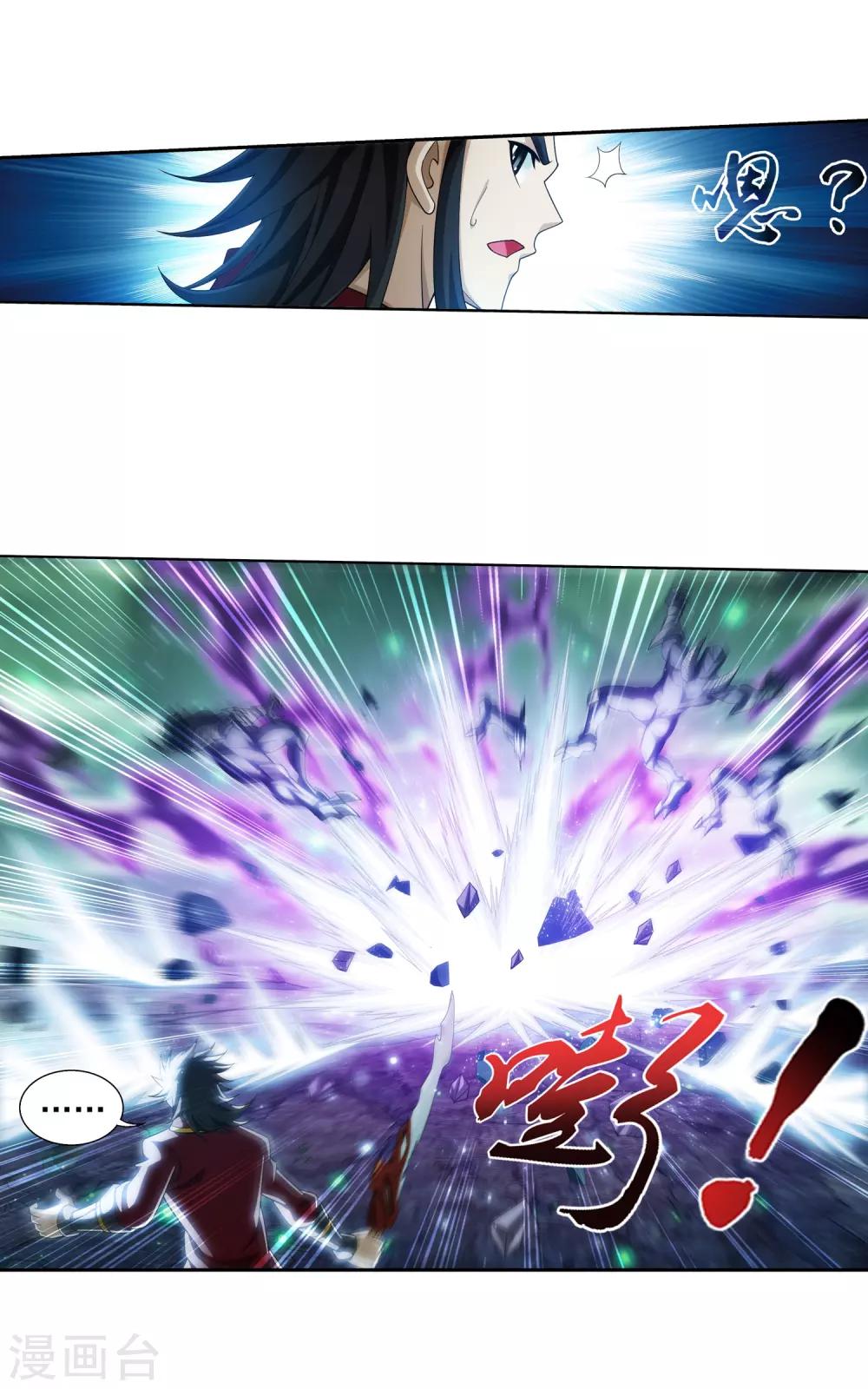 第348话 这就是灵王？！23