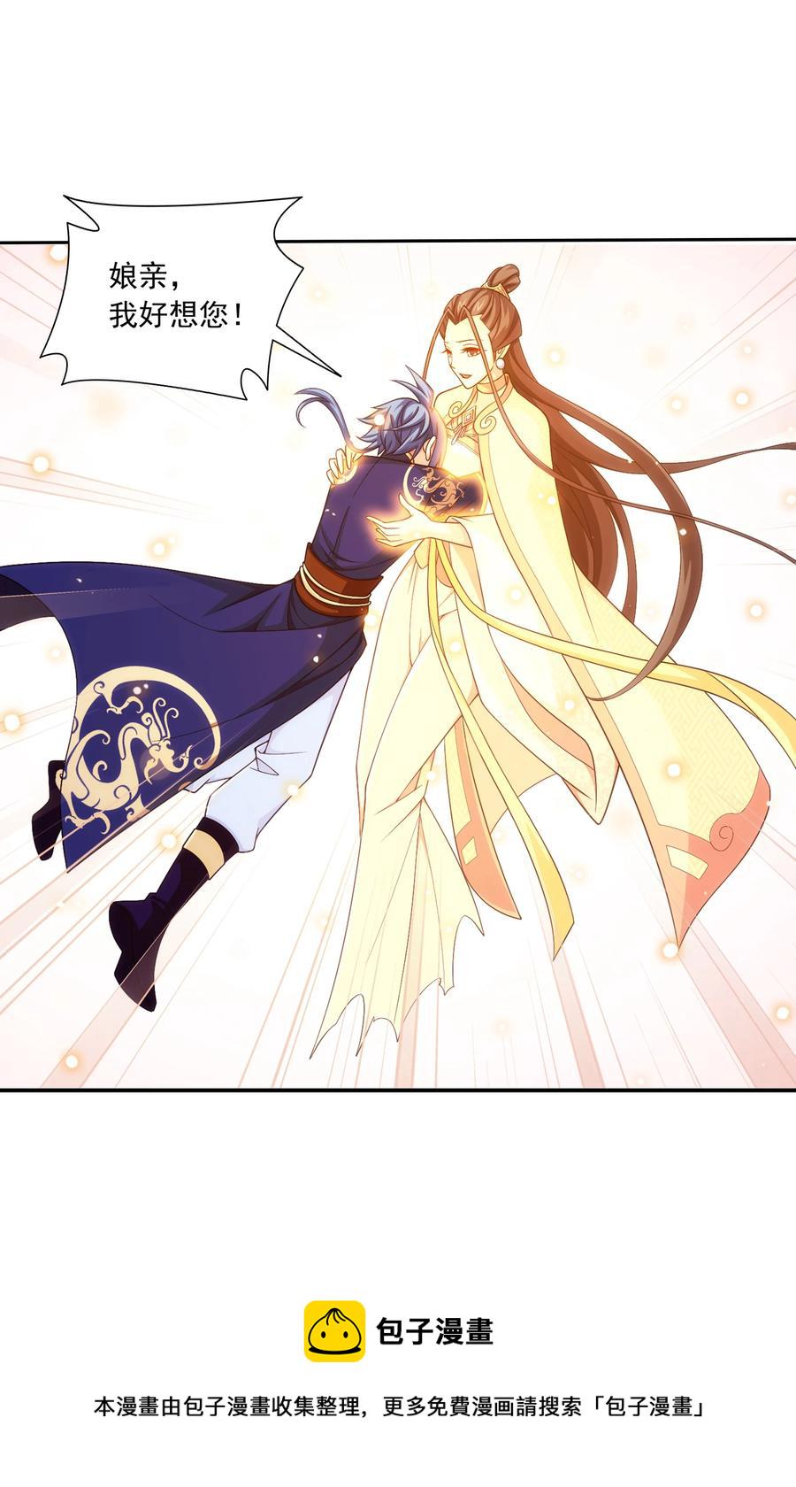 473 娘亲，我好想您！25