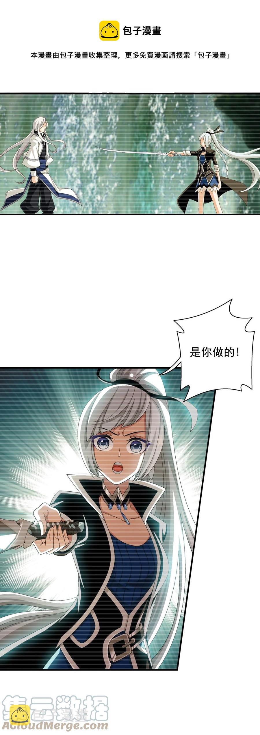 540 姬玄的示好8