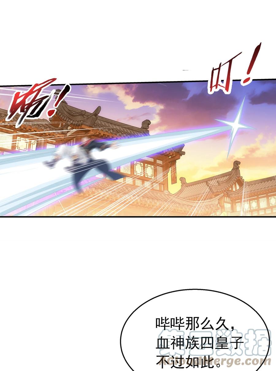 504 血天都34