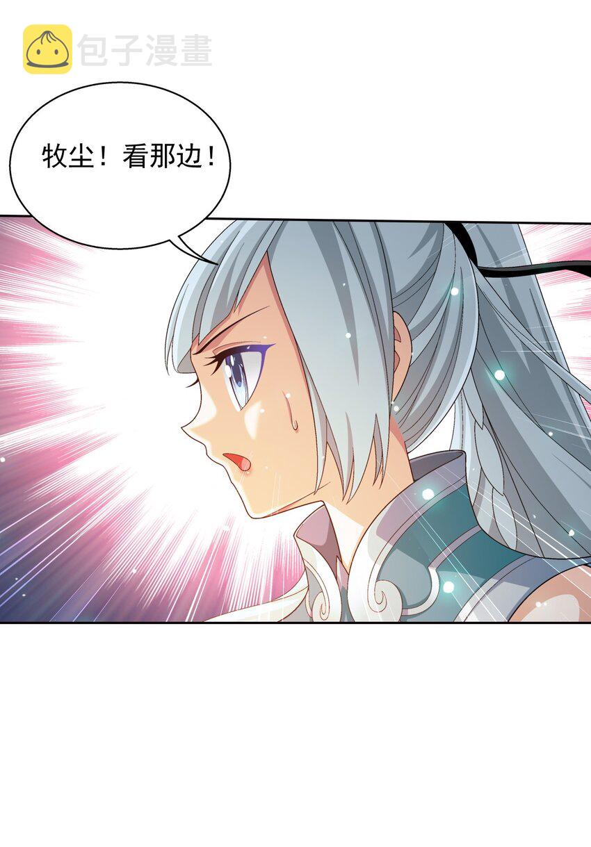 563 搭救温璇9