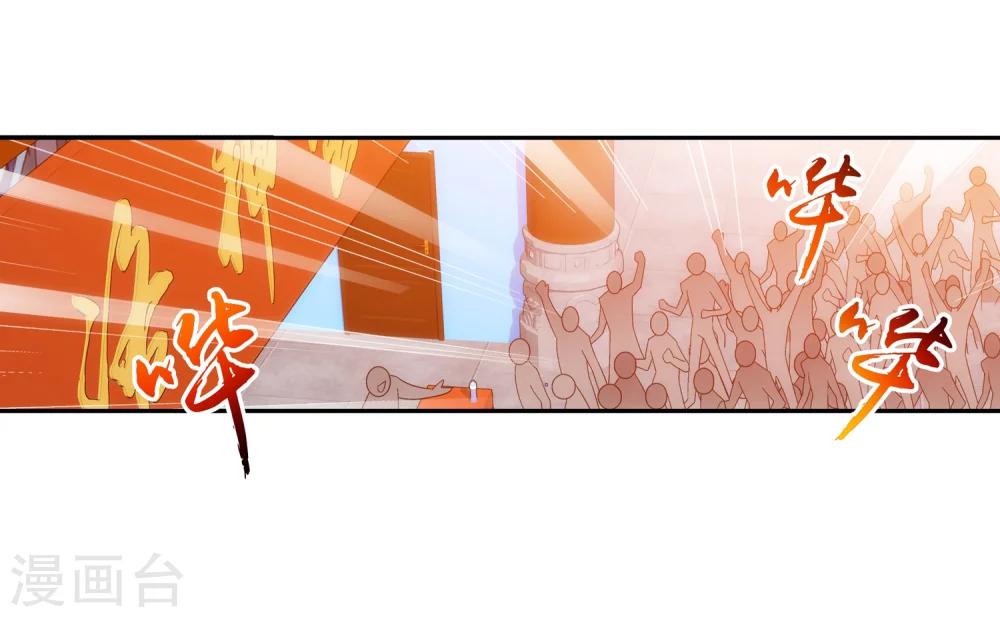 第202话 努力成爲最强3