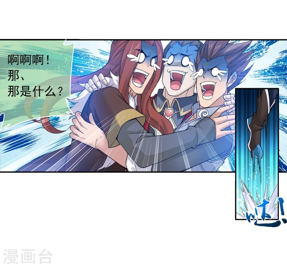 第177话 实力的镇压5