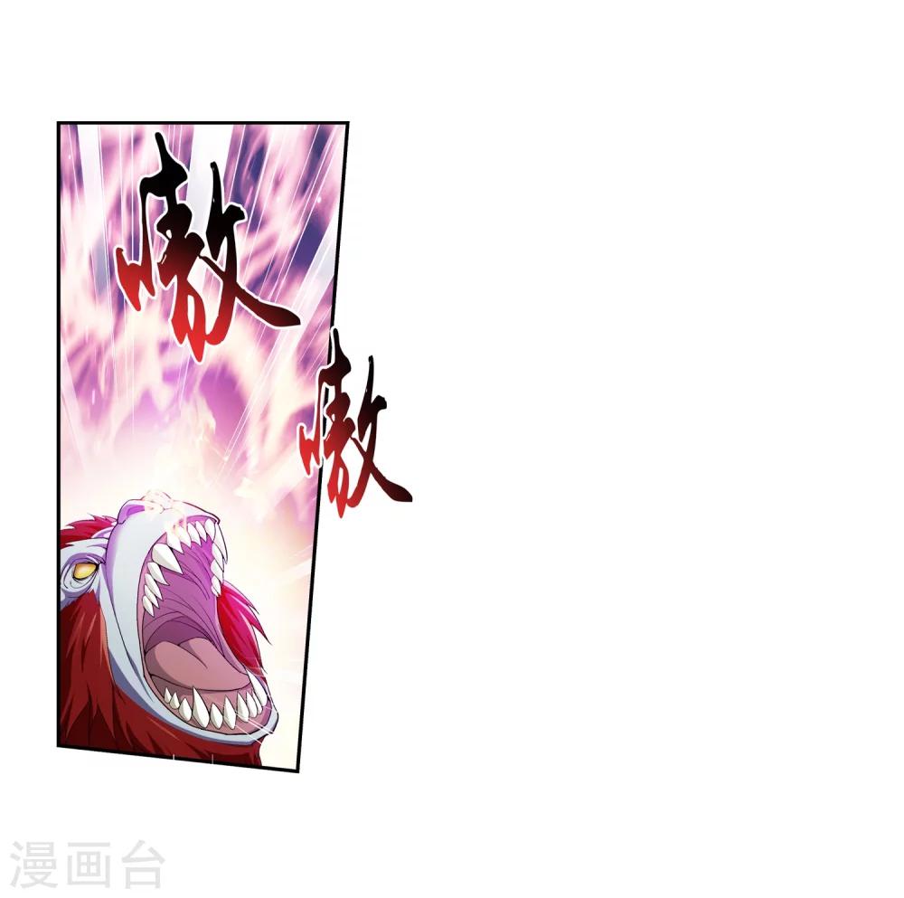 第40话 充当诱饵15