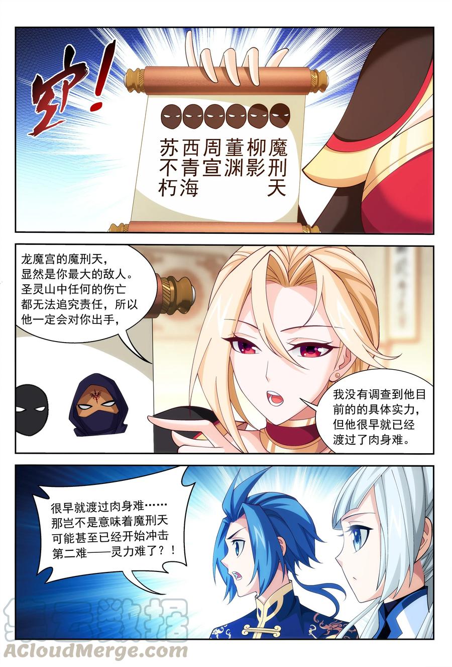 451 额外福利7
