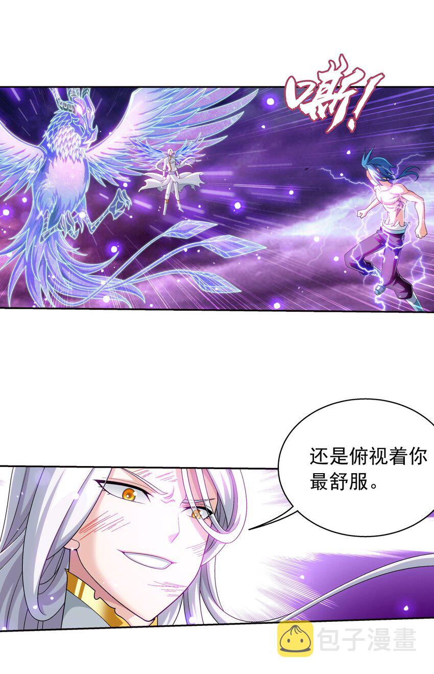 572 杀你易如反掌1