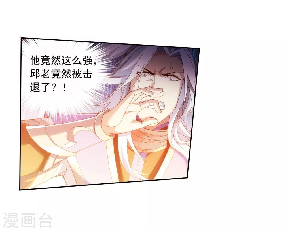 第296话 催动神诀18