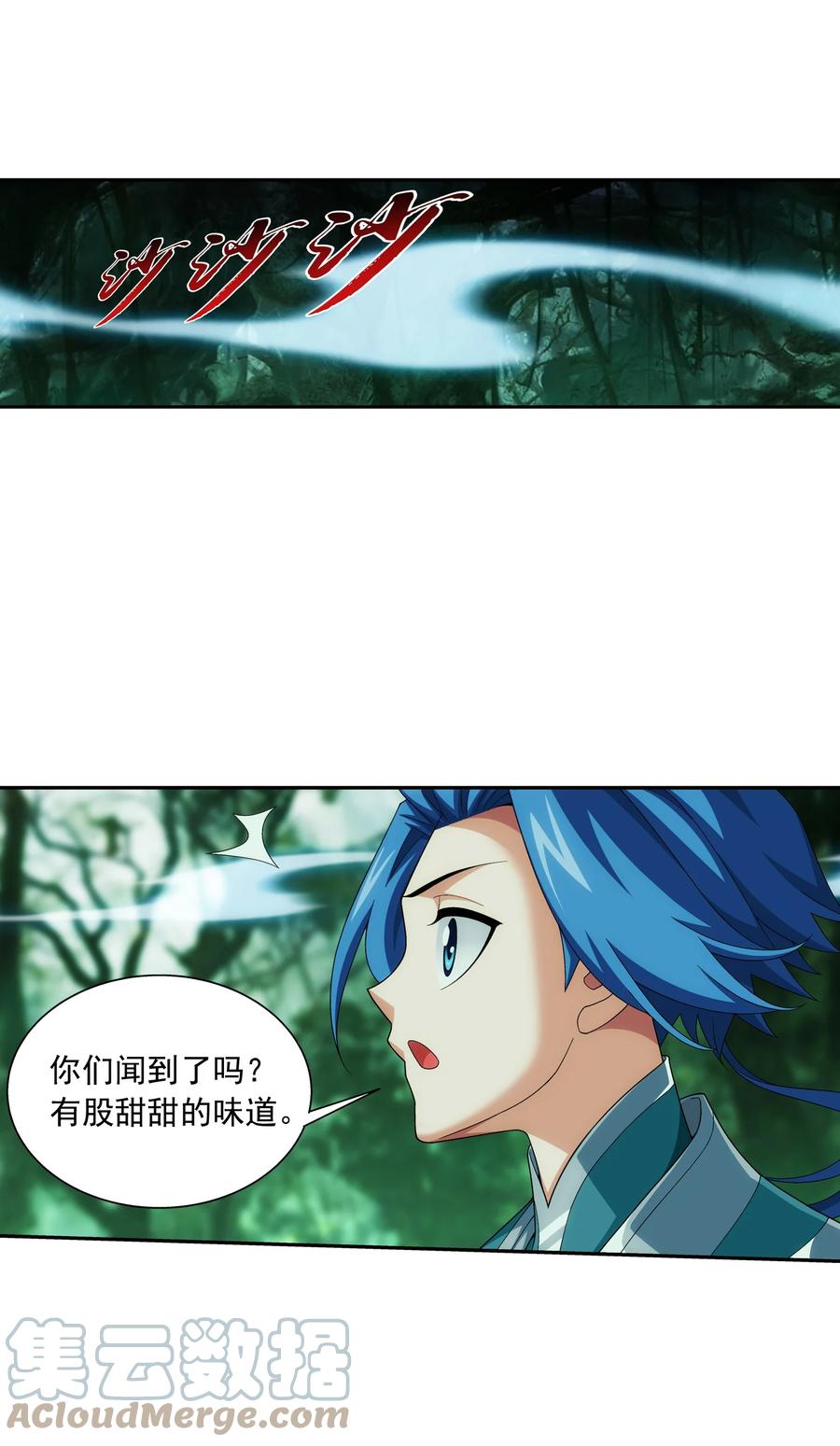492 传说中的仙灵树？6