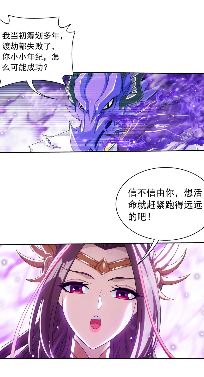 576 一招制敌8