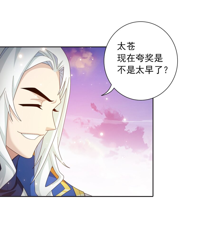 559 审判之镜再出35