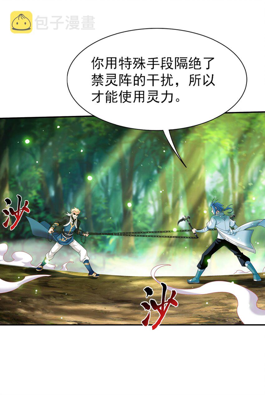515 温小姐身材不错嘛8