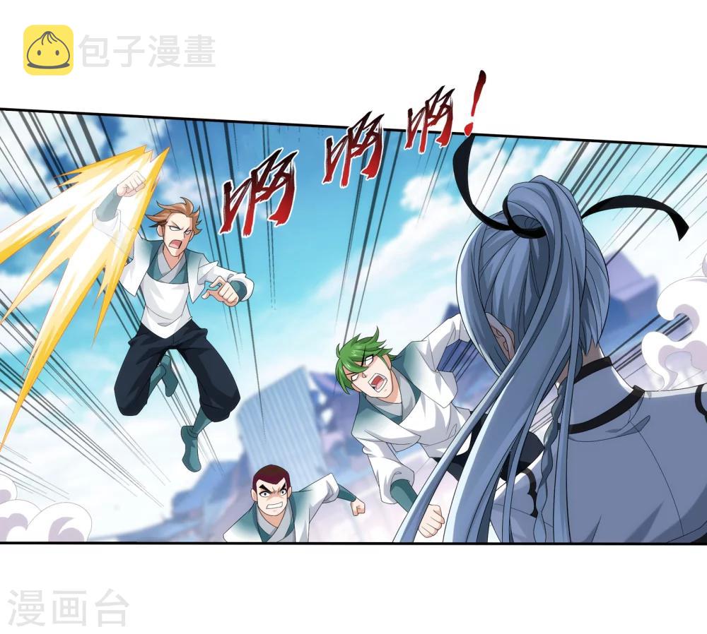 第319话 援兵到，竟是情敌相救？3