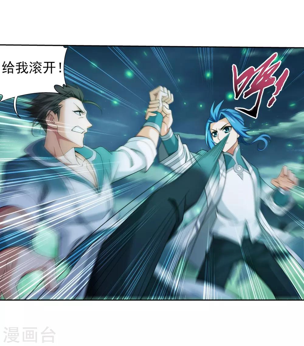 第339话 好笑的实力6