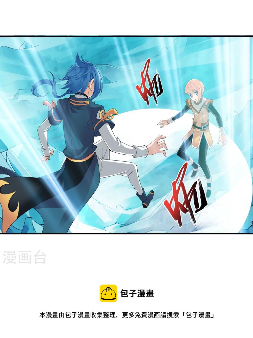 第142话 进入北苍界6
