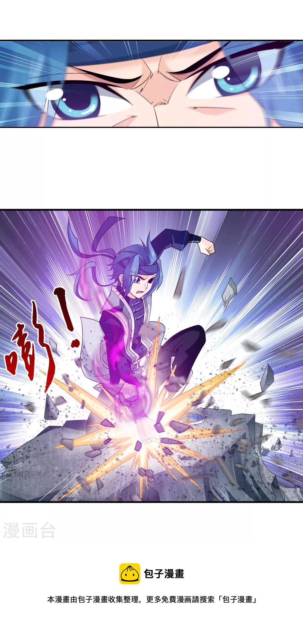 第147话 稳步前进，修复经脉24