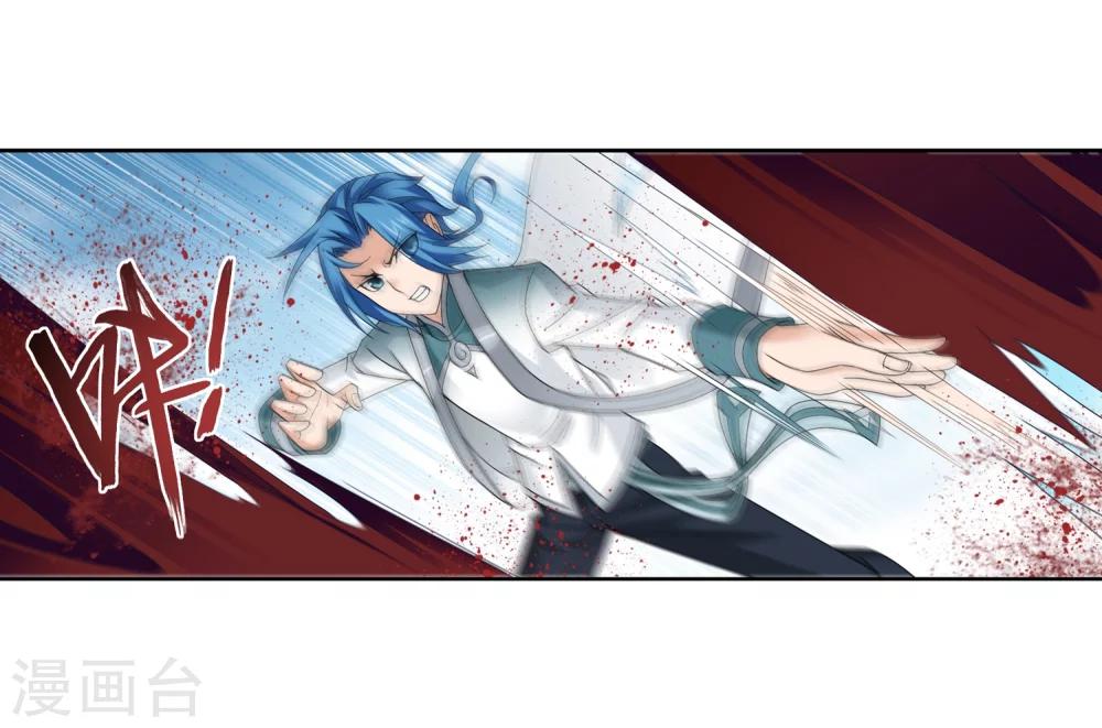 第205话 爲了神级灵绝10