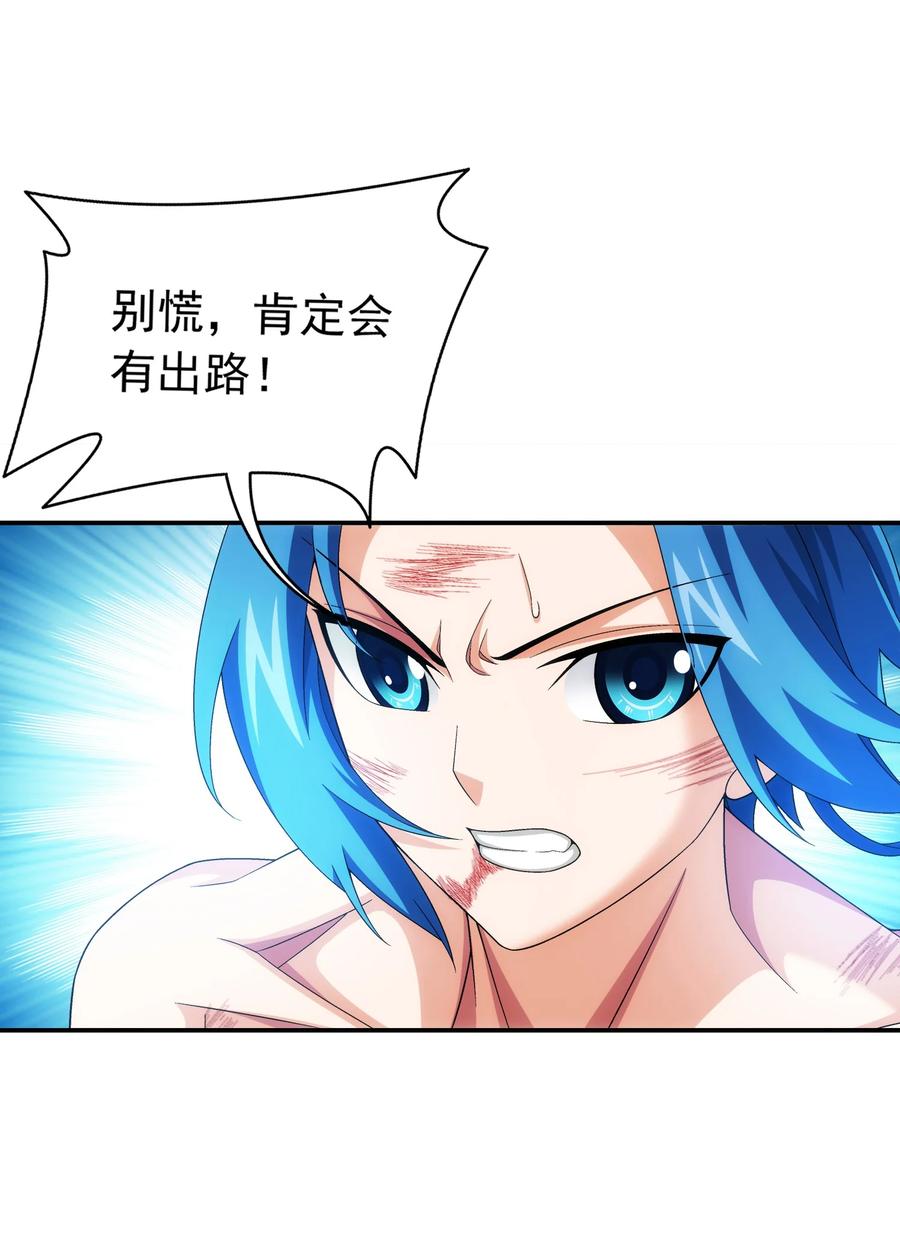 499 大殿崩塌！15