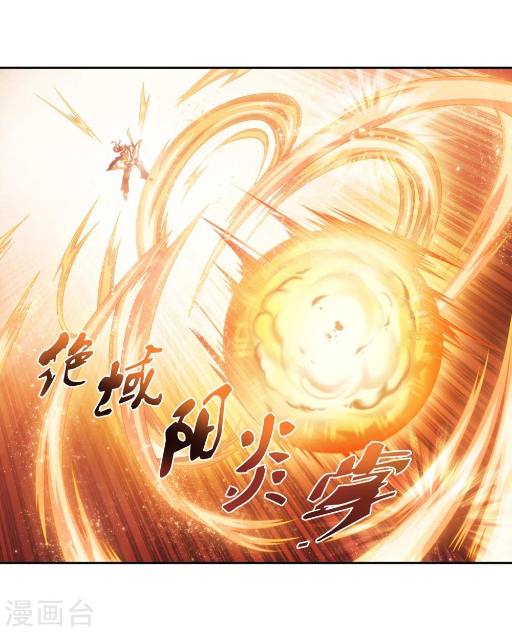 第15话 背後偷袭5