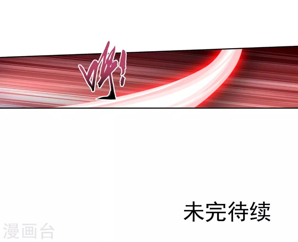 第387话 就凭你？37