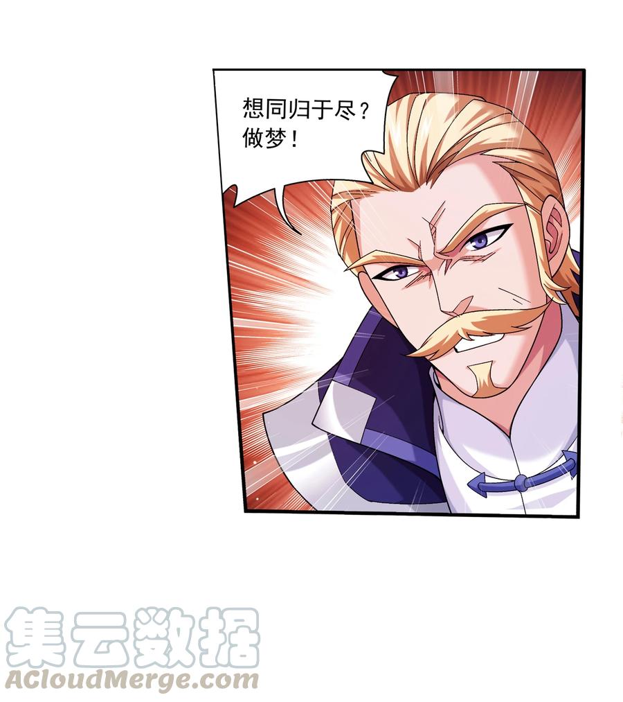 476 合力破阵28