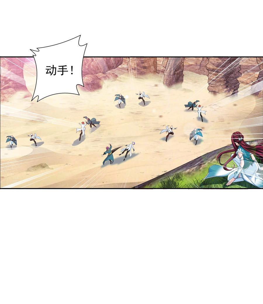 485 破碎的遗蹟大陆13