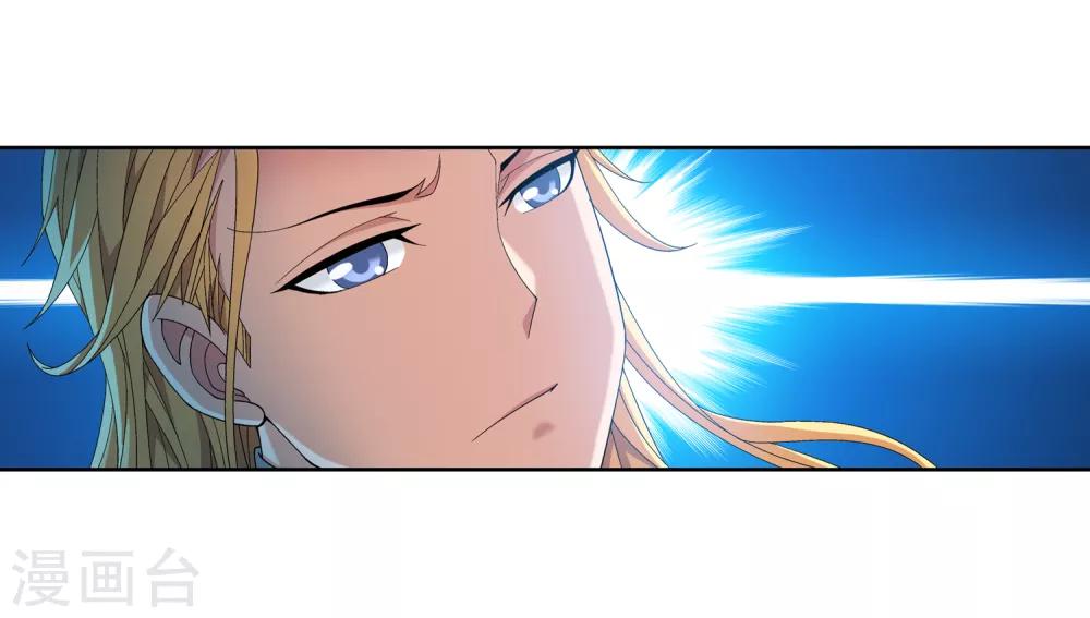 第247话 听说过洛神族吗7