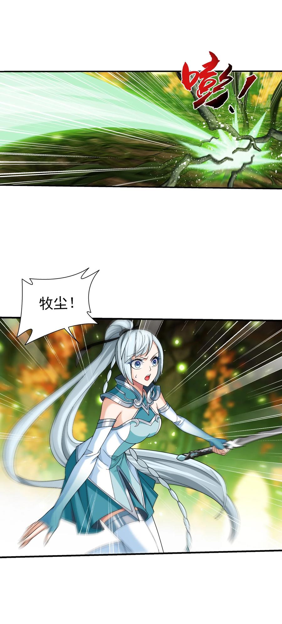 498 霸道女皇爱上我13