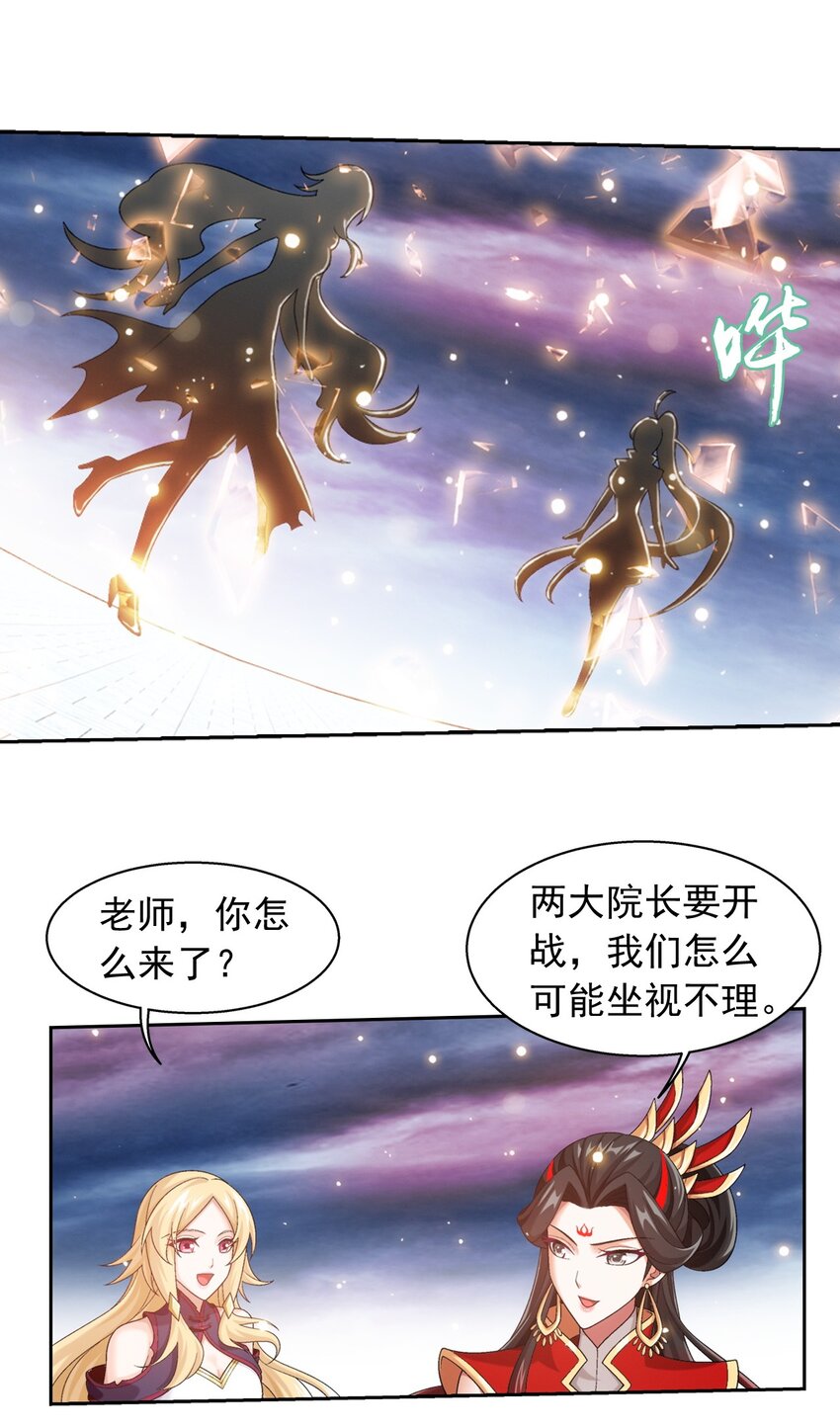 578 洛天神再临5