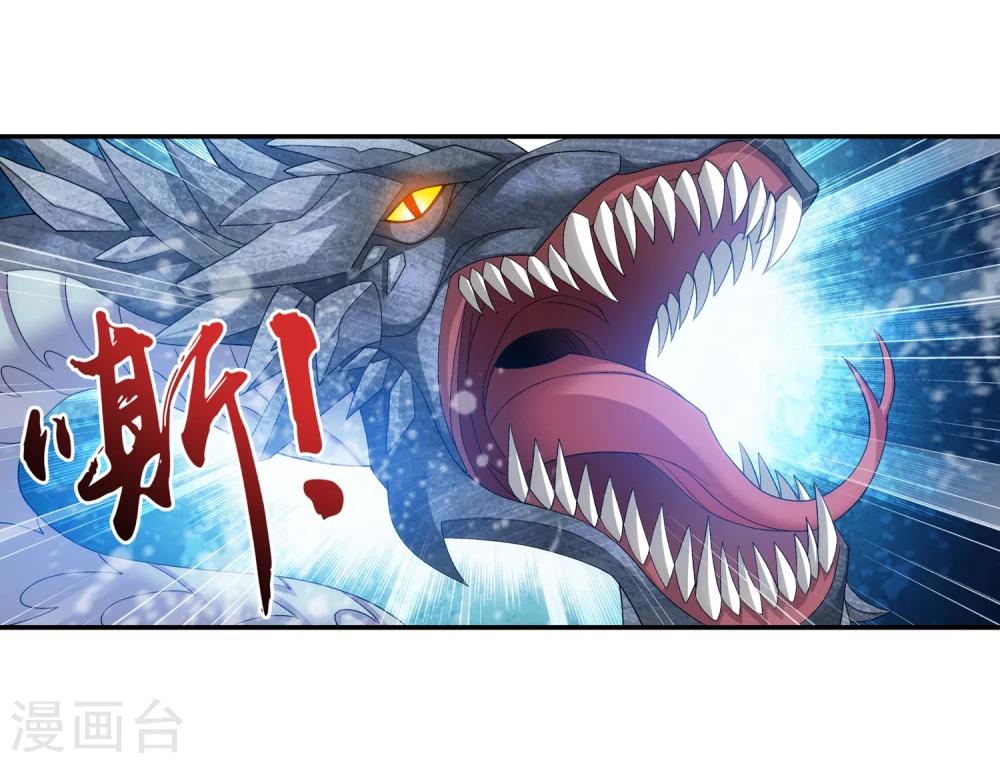 第179话 北苍塔28