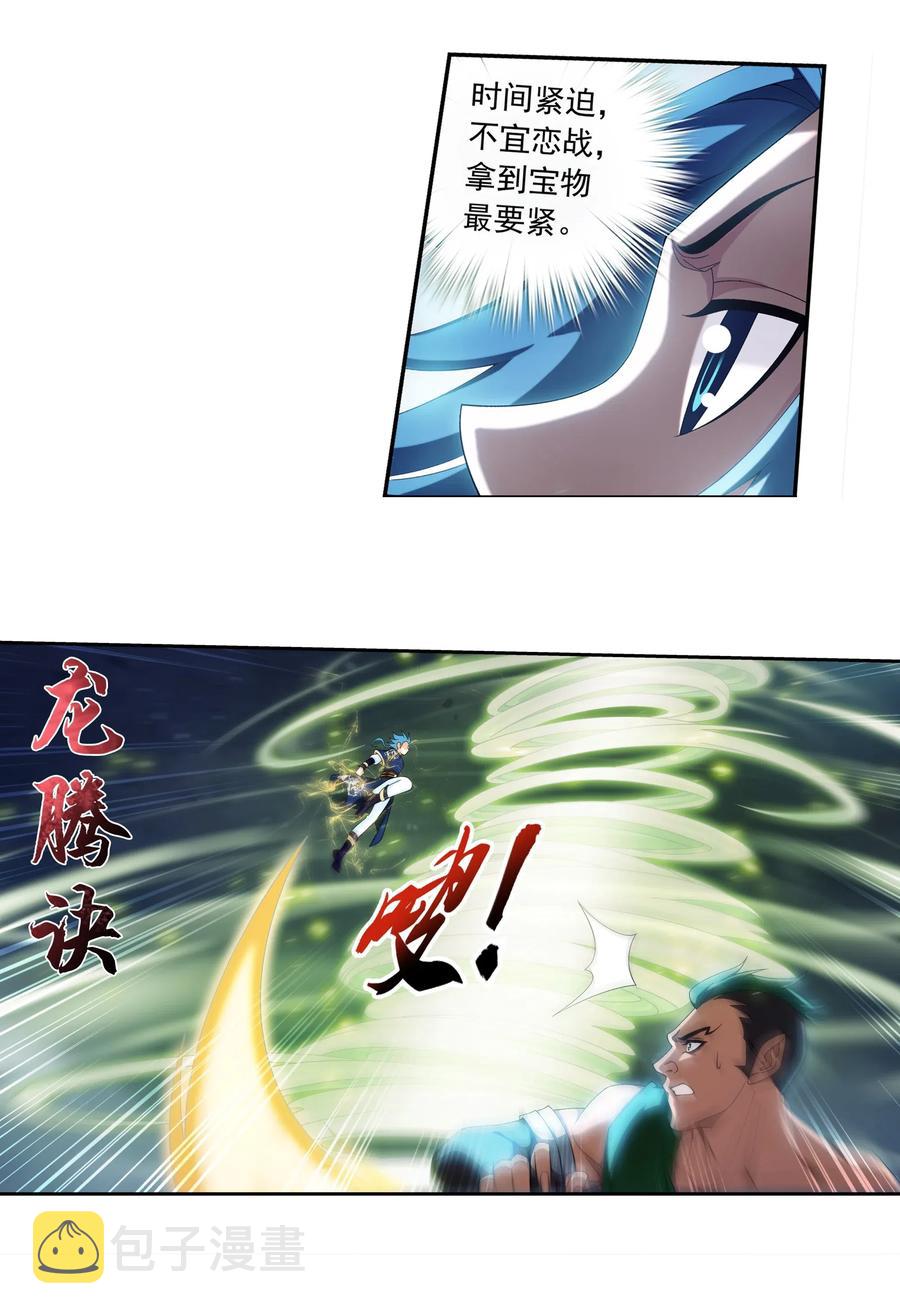 455 追击5