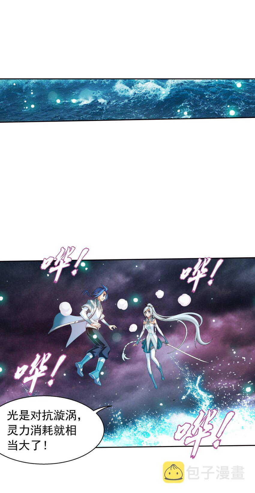 563 搭救温璇7