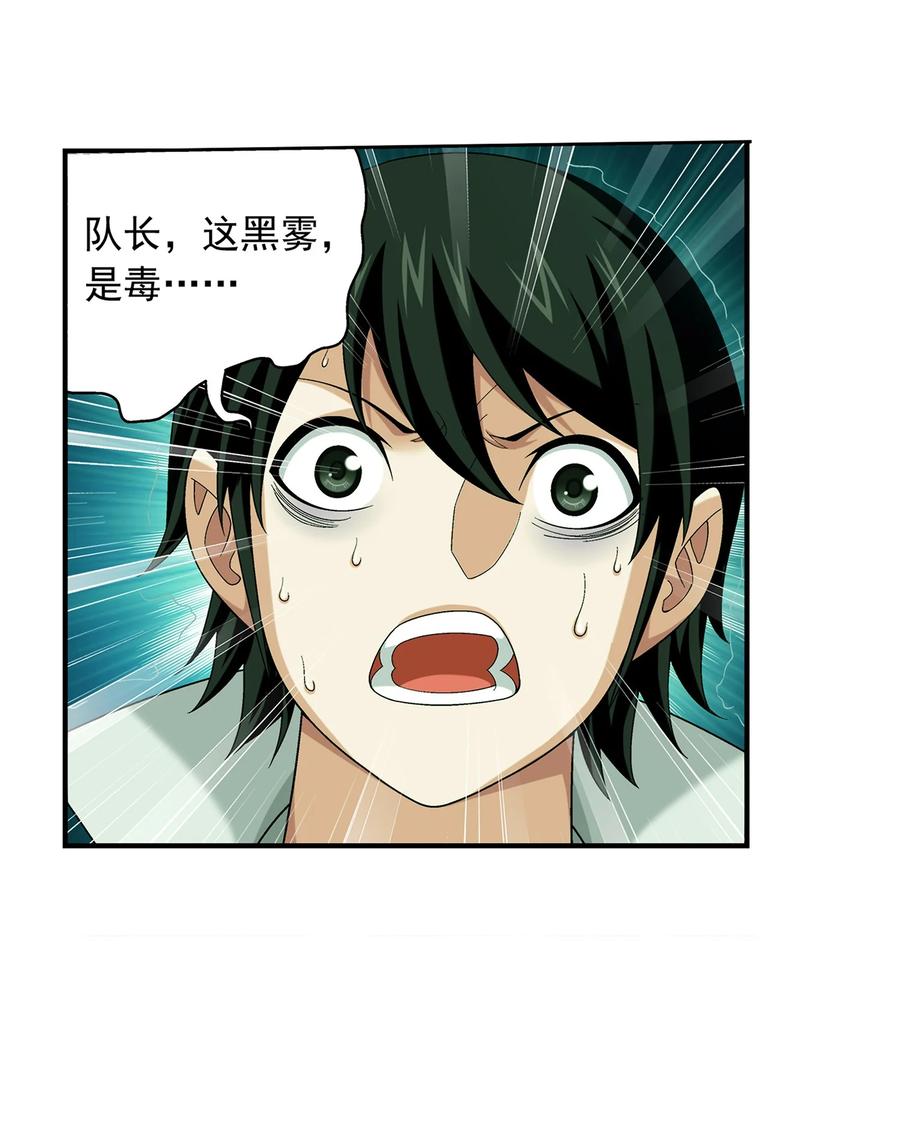 489 意外来人11