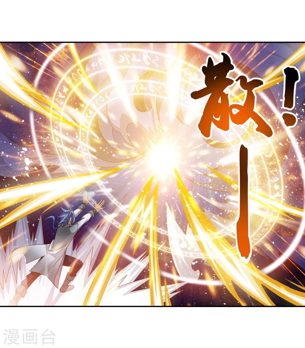 第195话 中计了？！12